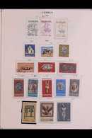 1953-1990 COMPREHENSIVE COLLECTION On Pages, ALL DIFFERENT Fine Mint (mostly Never Hinged) And Used Stamps. Lovely Fresh - Otros & Sin Clasificación