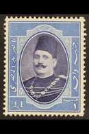 1923-24 King Fuad £E1 Dull Violet-blue And Blue, SG 122, Very Fine Mint. For More Images, Please Visit Http://www.sandaf - Other & Unclassified