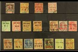 HOI - HAO 1901-1906 USED SELECTION On A Stock Card. Includes 1901 25c, 30c & 50c Plus A 5f Forgery, 1903-04 Range To 40c - Other & Unclassified