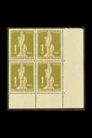 1949 1m Yellow-olive Universal Postal Union (Michel 40, SG B59), Fine Mint (two Stamps Are Never Hinged) Lower Right Cor - Otros & Sin Clasificación