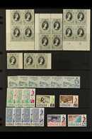 1953-66 QEII MINT/NHM STOCK. A Series Of Stock Pages Bearing A Mint & Never Hinged Mint Selection Of Individual Issues O - Gibilterra