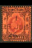 1912-21 $10 Purple & Black On Red, SG 116, Very Fine Used With Fully Dated Cds Cancel, Full Perfs, Very Fresh. For More  - Other & Unclassified