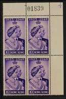 1948 10c Violet, Silver Wedding, Variety "Spur On N", SG 171a, In NHM Corner Block. For More Images, Please Visit Http:/ - Sonstige & Ohne Zuordnung