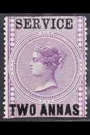OFFICIAL 1866 2a Purple, SG O15, Very Fine Mint. Fabulously Fresh. For More Images, Please Visit Http://www.sandafayre.c - Autres & Non Classés