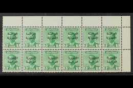 1958-60 5f Emerald 1957-58 Issue With "Iraqi Republic" Overprint, SG 447, Never Hinged Mint Upper Right Corner BLOCK Of  - Iraq