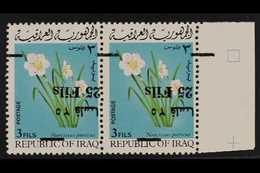 1975 25f On 3f Flowers SURCHARGE INVERTED Variety, SG 1173a, Never Hinged Mint Marginal Horizontal PAIR, Very Fresh & Sc - Iraq