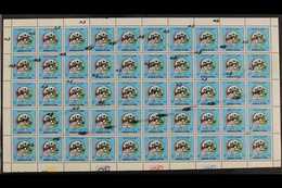 1989 150f Postal Savings Bank Overprint, SG 1861, Never Hinged Mint COMPLETE SHEET Of 50 With Dramatically MISPLACED DIA - Irak