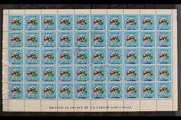 1989 150f Postal Savings Bank Overprint, SG 1861, Never Hinged Mint COMPLETE SHEET Of 50 With Dramatic OVERPRINT ERRORS  - Iraq