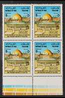 1994 (5 Feb) 1d On 5f Dome Of The Rock DOUBLE OVERPRINT ONE ALBINO Variety, SG 1941 Var, Never Hinged Mint Lower Margina - Irak