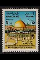 1994 (5 Feb) 50d On 5f Dome Of The Rock DOUBLE SURCHARGE ONE INVERTED Variety, SG 1957 Var, Never Hinged Mint, Fresh & R - Irak