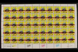 1996 (15 Feb) 25d On 5000d On 250f DOUBLE OVERPRINT Type 494 Variety, SG 2002 Var, Never Hinged Mint COMPLETE SHEET Of 5 - Irak