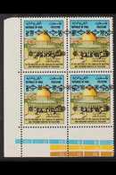 1996 (Feb) 25d On 100f On 5f  Dome Of The Rock OVERPRINT INVERTED Variety, SG 1994a, Never Hinged Mint Lower Left Corner - Irak