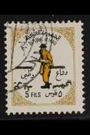 OFFICIAL 1974 5f Defence Fund OVERPRINT INVERTED Variety, SG O1165a, Superb Cds Used, Rare. For More Images, Please Visi - Iraq