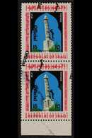 OFFICIALS 1971-72 15f International Tourist Year OVERPRINT DOUBLE ONE DIAGONAL Variety, SG O970 Var, Never Hinged Mint M - Iraq