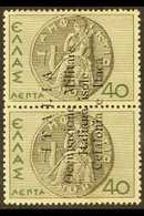 CEPHALONIA & ITHACA 1941 40 + 40L Black And Green Vertical Pair Ovpt Reading From Base To Top, Sass 14d, Very Fine NHM.  - Autres & Non Classés