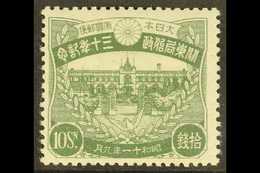 1936 10s Grey-green "Govt House, Kwantung", SG 287, Scott 229, Fine Mint With Light Gum Bend. For More Images, Please Vi - Otros & Sin Clasificación