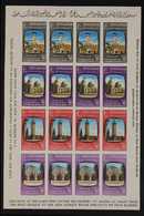 1963 Holy Places Complete SE-TENANT IMPERF SHEETS Of 16, Michel 378/85 B (SG 519/26 Var), Never Hinged Mint, Fresh. (2 S - Jordanie
