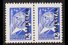 1992 (17 March) 12k Ultramarine Overprints Horizontal Se-tenant Pair, Michel 1/2 (see Note After SG 5), Never Hinged Min - Kasachstan