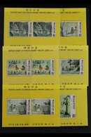 1971 Korean Paintings Of The Yi Dynasty, 4th, 5th, And 6th Series Miniature Sheets Complete, SG MS953 (six Sheets), MS95 - Korea (Süd-)