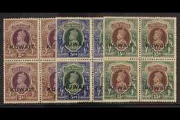 1939 2rs, 5r, & 15r (invtd Wmk), Geo VI, SG 48, 49, 51w, In Never Hinged Mint Blocks Of 4. (12 Stamps) For More Images,  - Koweït