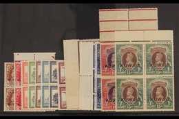 1939 Geo VI Set Complete, Less 1r (15r Wmk Invtd), SG 36 - 51 Less 47 In Never Hinged Mint Blocks Of 4. (48 Stamps) For  - Koweït
