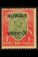 OFFICIALS 1923 10r Green And Scarlet Overprinted "Kuwait Service", SG O13, Very Fine Mint. For More Images, Please Visit - Koweït