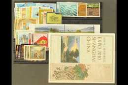 2010 Complete Year Set On A Stock Card, Never Hinged Mint (1 Year Pack) For More Images, Please Visit Http://www.sandafa - Otros & Sin Clasificación