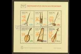 1986 "Ameripex '86" Stamp Exhibition MUSICAL INSTRUMENTS Miniature Sheet (SG MS629, Scott 529a) Very Fine Used For More  - Otros & Sin Clasificación