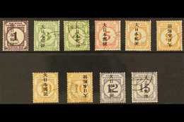 POSTAGE DUES Malaya Postal Union Kanji Opt'd Set, SG JD34/41 Plus Additional 9c & 10c Yellow Orange With Listed INVERTED - Andere & Zonder Classificatie