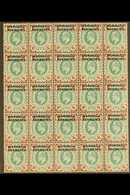 BRITISH CURRENCY 1907 KEVII 4d Green And Chocolate Brown, SG 34, Never Hinged Mint Block Of Twenty-five (5 X 5), Includi - Altri & Non Classificati