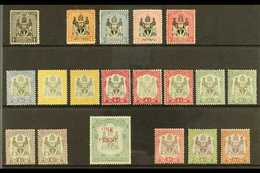 1895-1901 MINT "ARMS" SELECTION Presented On A Stock Card & Includes 1895 1d  (no Wmk), 1896 4d, 6d & 1s Shades, 1897-19 - Nyassaland (1907-1953)