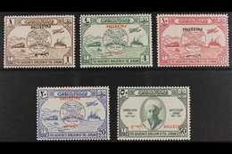 JORDANIAN OCCUPATION 1949 Universal Postal Union Complete Set All With OVERPRINTS INVERTED Varieties, SG P30a/P34b, Neve - Palestine