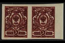 1908-18 5k Brown-lilac Imperf DOUBLE IMPRESSION Variety (Michel B DD, SG 111Aa), Never Hinged Mint Marginal Horizontal P - Autres & Non Classés