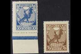 1918 35k Blue & 70k Brown 'Cutting The Fetters' Both WITHOUT VARNISH LINES Varieties (Michel 149z/50z, SG 187a/88a), Ver - Autres & Non Classés