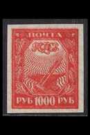 1921 1000r Deep Rose-red 'Industry' Pelure Paper DOUBLE PRINT Variety (Michel 161y DD, SG 223var, Scott 186d), Very Fine - Other & Unclassified