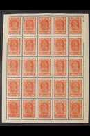 1923 100r Orange-red Soldier perf 14x14½ (Michel 211 A, SG 310, Scott 237), Very Fine Mint (most Stamps Are Never Hinged - Other & Unclassified