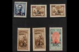 1927 Surcharges Complete Set Incl Both Imperf Values (Michel 335/38 A & 336/37 B, SG 523/28), Fine Mint, Very Fresh. (6  - Other & Unclassified