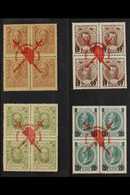 LOCAL REVOLUTIONARY OVERPRINTS 'Crossed Swords & Phrygian Cap' Overprints Across Four Different Blocks Of 4, Fine Mint ( - Altri & Non Classificati