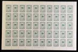 REVENUE 1995. 10c Green, Barefoot 46, 40 X COMPLETE SHEETS Of 50 Stamps, Cat £2000. Superb, Never Hinged Mint (40 X 50 = - St.Vincent (...-1979)