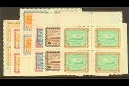 1963 - 4 Stamps Of 1960-1, Redrawn In Larger Format ½p To 20p, SG 487/92, In Superb Never Hinged Mint Marginal Blocks Of - Saudi Arabia