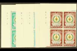 1967 World Meteorological Day Set Complete, SG 750/4, In Never Hinged Mint Corner Blocks Of 4. (20 Stamps) For More Imag - Saudi-Arabien