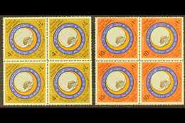 1975 Moslem Organisations Conference, SG 1106/7, In Very Fine Never Hinged Mint Blocks Of 4. (8 Stamps) For More Images, - Arabia Saudita