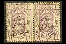 1923 1½p Lilac With "Arab Govt Of The East" Ovpt, Variety "Overprint Double", SG 92a, Fine Mint Pair, Some Perforation R - Jordania