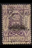 1924 1½p Lilac Visit Overprint In Gold With VARIETY DATED '432' FOR '342', SG 119d Var (see Note After SG 120), Fine Min - Giordania