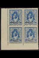 1928 100m Blue New Constitution Overprint, SG 181, Superb Never Hinged Mint Lower Left Corner BLOCK Of 4, Very Fresh. (4 - Jordania