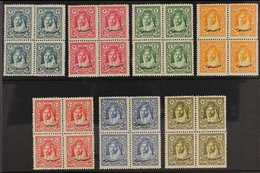 1928 New Constitution Overprints Complete Set To 20m, SG 172/78, Superb Never Hinged Mint BLOCKS Of 4, Very Fresh. (7 Bl - Jordania