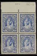 1930-39 15m Ultramarine Emir Abdullah Perf 13½x13, SG 200b, Never Hinged Mint Upper Marginal BLOCK Of 4, Very Fresh. (4  - Jordanien