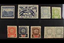 CARPATHO-UKRAINE 1939-1945 Fine Mint Local Stamps, Includes 1939 3k, 1945 (May) 100f, 1945 (June) Set (ex 10f) And 1945  - Ucraina