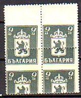 BULGARIA  - 1945 - Mi 511 - Bl De 4 Displaced Perforation - Abarten Und Kuriositäten