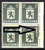 BULGARIA / BULGARIE - 1945 - Mi 511 - Bl De 4 Printing Defect - Variedades Y Curiosidades